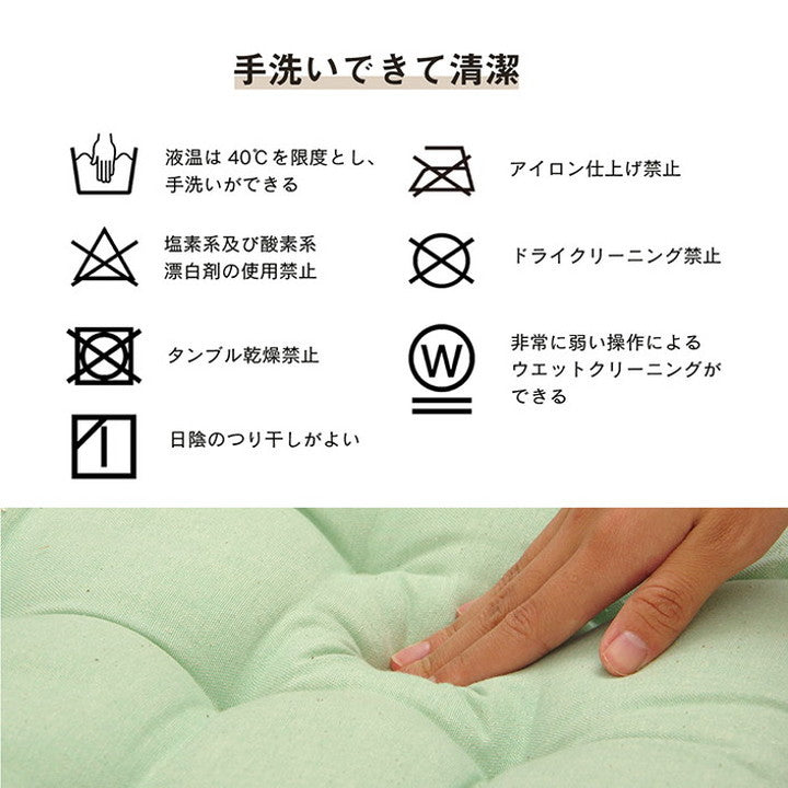 クッション シート シートクッション 日本製 四角 オーガニックコットン 綿100% 無地 洗える リビング ダイニング チェア イス インテリア 北欧 かわいい 韓国インテリア おしゃれ(代引不可)