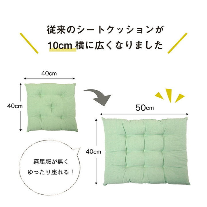 クッション シート シートクッション 日本製 四角 オーガニックコットン 綿100% 無地 洗える リビング ダイニング チェア イス インテリア 北欧 かわいい 韓国インテリア おしゃれ(代引不可)