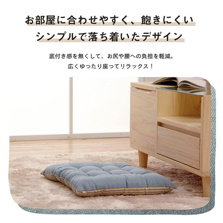 クッション シート シートクッション 日本製 四角 オーガニックコットン 綿100% 無地 洗える リビング ダイニング チェア イス インテリア 北欧 かわいい 韓国インテリア おしゃれ(代引不可)