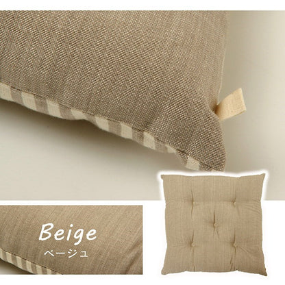 クッション シート 椅子 日本製 オーガニックコットン 綿100% 無地 洗える ベージュ 約40×40cm クララ(代引不可)