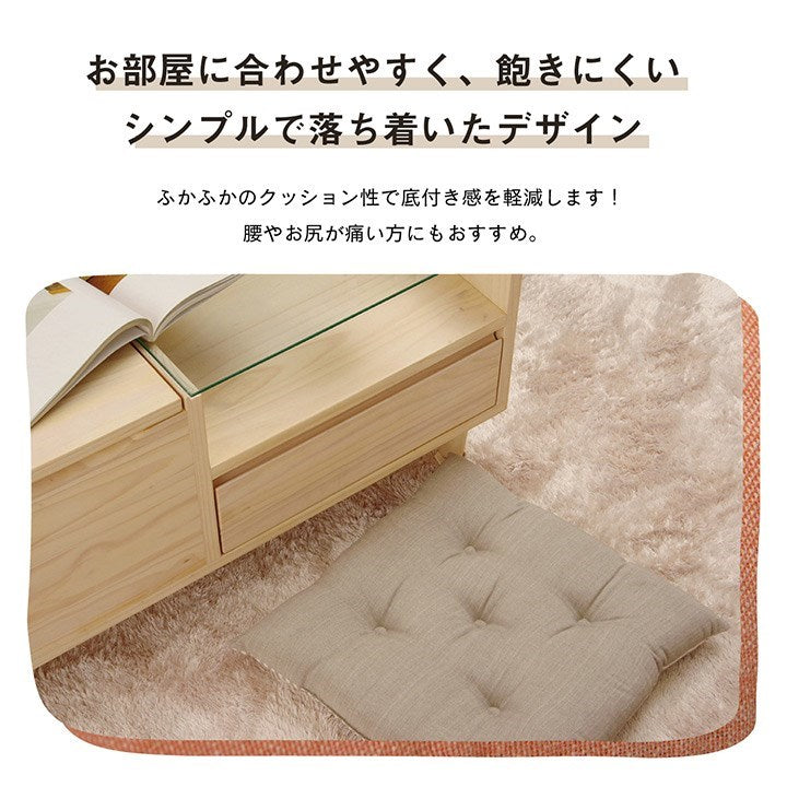 クッション シート 椅子 日本製 オーガニックコットン 綿100% 無地 洗える ベージュ 約40×40cm クララ(代引不可)
