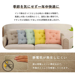 クッション シート 椅子 日本製 オーガニックコットン 綿100% 無地 洗える ベージュ 約40×40cm クララ(代引不可)
