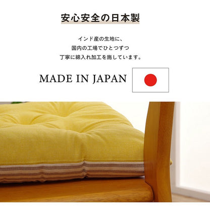 クッション シート 椅子 日本製 オーガニックコットン 綿100% 無地 洗える ベージュ 約40×40cm クララ(代引不可)