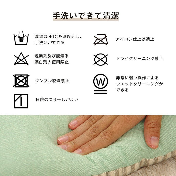 クッション シート 椅子 日本製 オーガニックコットン 綿100% 無地 洗える ベージュ 約40×40cm クララ(代引不可)