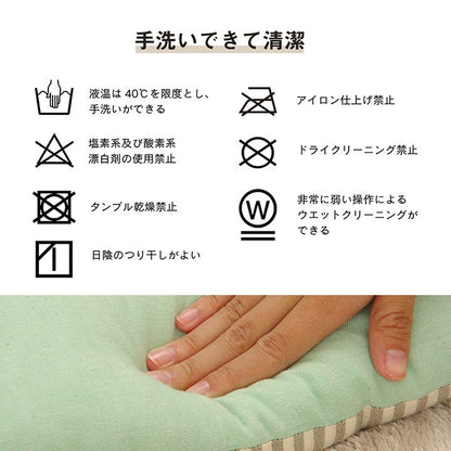 クッション シート 椅子 日本製 オーガニックコットン 綿100% 無地 洗える ベージュ 約40×40cm クララ(代引不可)