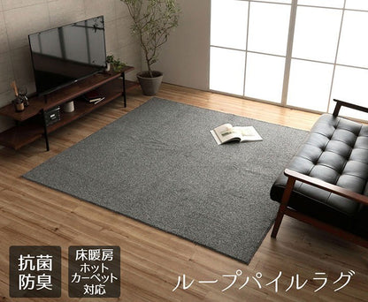 ラグ 正方形 手洗い ループパイル 高級感 おしゃれ 抗菌防臭 オーバーロック 滑りにくい加工 グレー 約2畳 約185×185cm 床暖房 ホットカーペット対応 クレイド(代引不可)