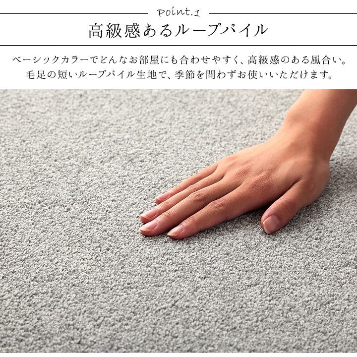 ラグ 正方形 手洗い ループパイル 高級感 おしゃれ 抗菌防臭 オーバーロック 滑りにくい加工 グレー 約2畳 約185×185cm 床暖房 ホットカーペット対応 クレイド(代引不可)