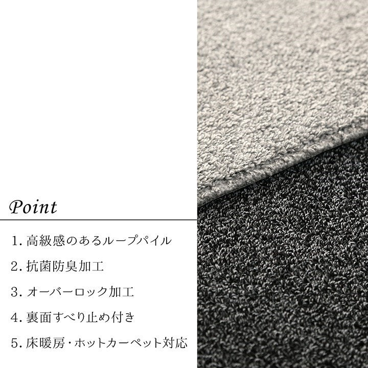 ラグ 長方形 手洗い ループパイル 高級感 おしゃれ 抗菌防臭 オーバーロック 滑りにくい加工 グレー 約3畳 約190×240cm 床暖房 ホットカーペット対応 クレイド(代引不可)