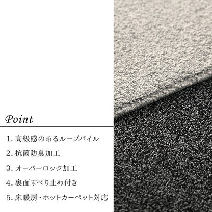 ラグ 長方形 手洗い ループパイル 高級感 おしゃれ 抗菌防臭 オーバーロック 滑りにくい加工 グレー 約3畳 約190×240cm 床暖房 ホットカーペット対応 クレイド(代引不可)