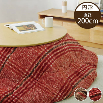 こたつ布団 円形 洗える シンプル チェック柄 レッド 約200cm クレア(代引不可)