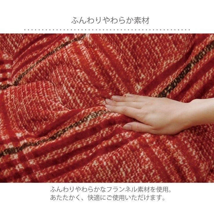 こたつ布団 円形 洗える シンプル チェック柄 レッド 約200cm クレア(代引不可)