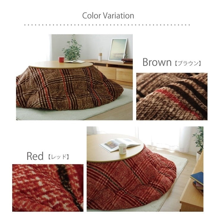 こたつ布団 円形 洗える シンプル チェック柄 レッド 約200cm クレア(代引不可)