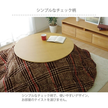 こたつ布団 円形 洗える シンプル チェック柄 レッド 約220cm クレア(代引不可)
