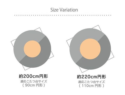 こたつ布団 円形 洗える シンプル チェック柄 レッド 約220cm クレア(代引不可)