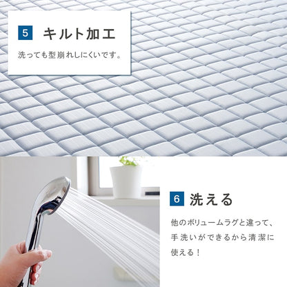 冷感ラグ 正方形 冷たい ひんやり 2畳 180×180cm手洗い 洗える ウレタン もちもち メッシュ 通気性 キルト加工 滑り止め加工 無地(代引不可)