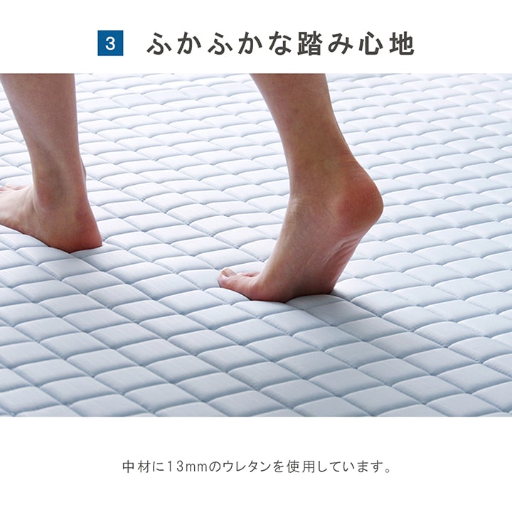 冷感ラグ 長方形 冷たい ひんやり 3畳 180×240cm 手洗い 洗える ウレタン もちもち メッシュ 通気性 キルト加工 滑り止め加工 無地(代引不可)