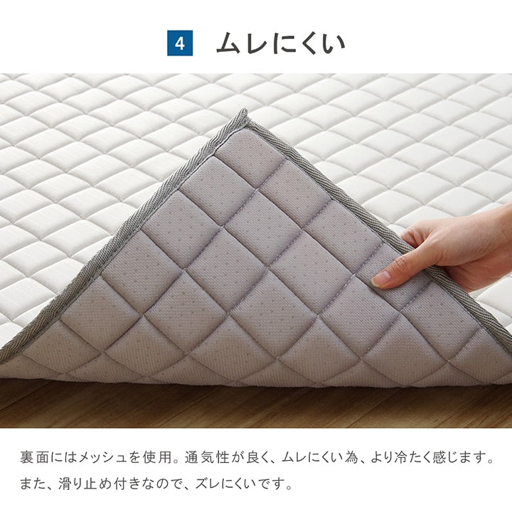 冷感ラグ 長方形 冷たい ひんやり 3畳 180×240cm 手洗い 洗える ウレタン もちもち メッシュ 通気性 キルト加工 滑り止め加工 無地(代引不可)