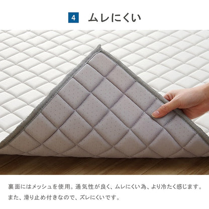 冷感ラグ 長方形 冷たい ひんやり 3畳 180×240cm 手洗い 洗える ウレタン もちもち メッシュ 通気性 キルト加工 滑り止め加工 無地(代引不可)