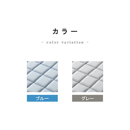 冷感ラグ 長方形 冷たい ひんやり 3畳 180×240cm 手洗い 洗える ウレタン もちもち メッシュ 通気性 キルト加工 滑り止め加工 無地(代引不可)