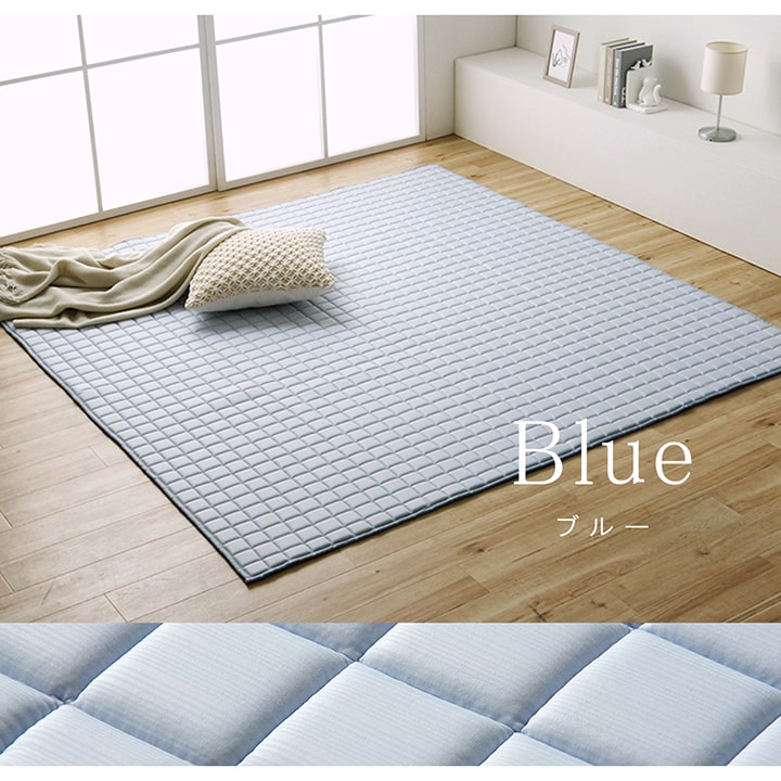 冷感ラグ 長方形 冷たい ひんやり 3畳 180×240cm 手洗い 洗える ウレタン もちもち メッシュ 通気性 キルト加工 滑り止め加工 無地(代引不可)