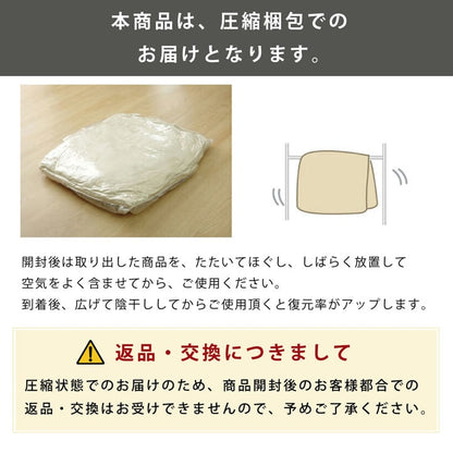 厚掛けこたつ布団 日本製 205×345cm 長方形 裏起毛 シンプル おしゃれ かわいい 新生活 一人暮らし(代引不可)