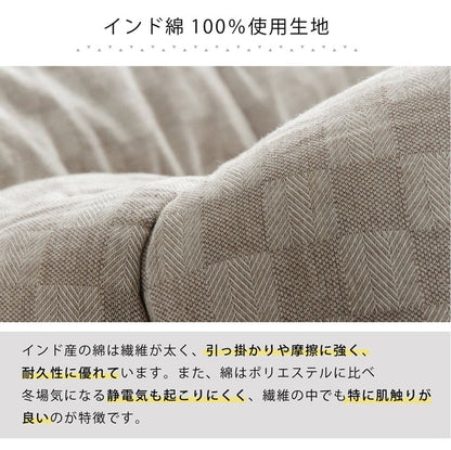 厚掛けこたつ布団 日本製 205×345cm 長方形 裏起毛 シンプル おしゃれ かわいい 新生活 一人暮らし(代引不可)