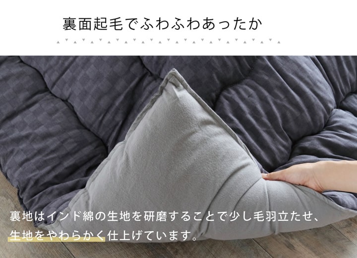 厚掛けこたつ布団 日本製 205×345cm 長方形 裏起毛 シンプル おしゃれ かわいい 新生活 一人暮らし(代引不可)