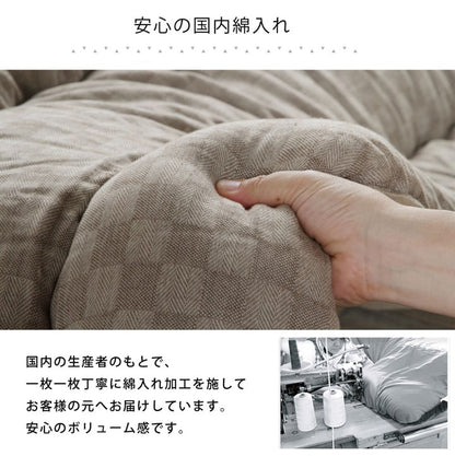 厚掛けこたつ布団 日本製 205×345cm 長方形 裏起毛 シンプル おしゃれ かわいい 新生活 一人暮らし(代引不可)