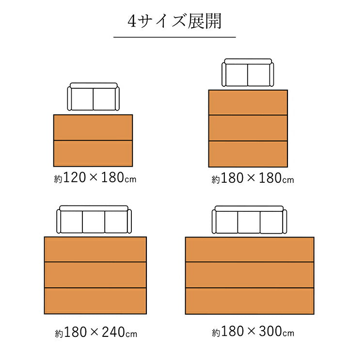 バンブー 竹 ラグ カーペット 裏地付き 天然素材 丈夫 抗菌防臭 消臭 お手入れ お掃除 簡単 冷感 冷たい 夏 ひんやり 約180×300cm(代引不可)