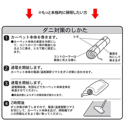 電気カーペット ホットカーペット ダニ対策モード 本体 単品 約1.5畳 約126×180cm 暖房 おしゃれ かわいい 防ダニ 1.5帖 電気マット カーペット(代引不可)