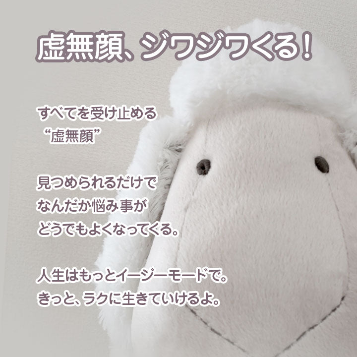 ぬいぐるみ Sサイズ 動物 かわいい 羊 抱き枕 まくら 枕 可愛い ホワイト ひつじ ふかふか 小さい ベビー 誕生日 ギフト プレゼント おすすめ 子供 フカフカ ふかふか(代引不可)