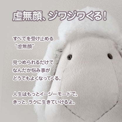 ぬいぐるみ Sサイズ 動物 かわいい 羊 抱き枕 まくら 枕 可愛い ホワイト ひつじ ふかふか 小さい ベビー 誕生日 ギフト プレゼント おすすめ 子供 フカフカ ふかふか(代引不可)