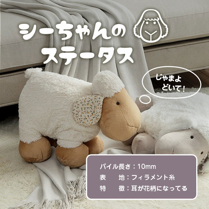 ぬいぐるみ Sサイズ 動物 かわいい 羊 抱き枕 まくら 枕 可愛い ホワイト ひつじ ふかふか 小さい ベビー 誕生日 ギフト プレゼント おすすめ 子供 フカフカ ふかふか(代引不可)