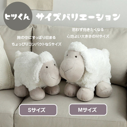 ぬいぐるみ Sサイズ 動物 かわいい 羊 抱き枕 まくら 枕 可愛い ホワイト ひつじ ふかふか 小さい ベビー 誕生日 ギフト プレゼント おすすめ 子供 フカフカ ふかふか(代引不可)