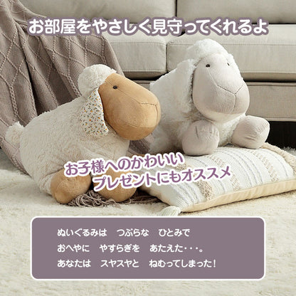 ぬいぐるみ Mサイズ 動物 かわいい 羊 抱き枕 まくら 枕 可愛い ホワイト ひつじ ふかふか 小さい ベビー 誕生日 ギフト プレゼント おすすめ 子供 フカフカ ふかふか(代引不可)