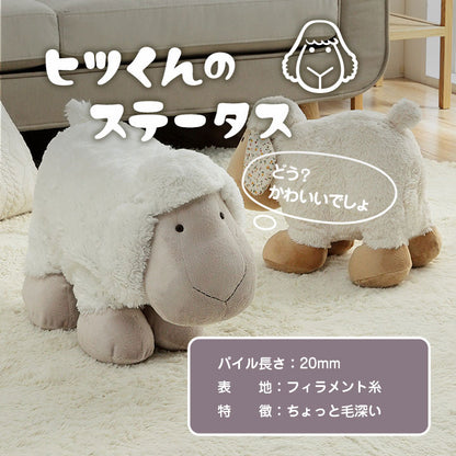 ぬいぐるみ Mサイズ 動物 かわいい 羊 抱き枕 まくら 枕 可愛い ホワイト ひつじ ふかふか 小さい ベビー 誕生日 ギフト プレゼント おすすめ 子供 フカフカ ふかふか(代引不可)