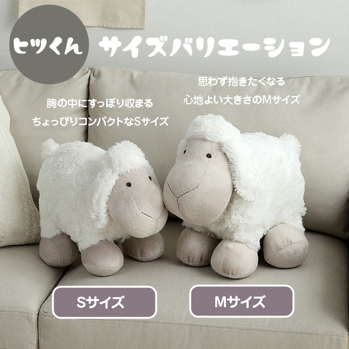 ぬいぐるみ Mサイズ 動物 かわいい 羊 抱き枕 まくら 枕 可愛い ホワイト ひつじ ふかふか 小さい ベビー 誕生日 ギフト プレゼント おすすめ 子供 フカフカ ふかふか(代引不可)