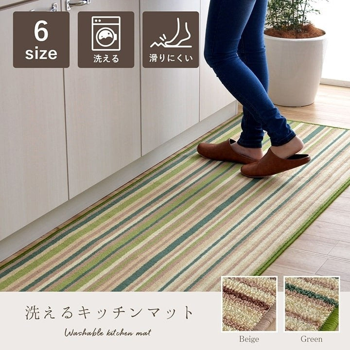 キッチンマット 洗える 滑り止め 多サイズ シンプルデザイン 約67×180cm ベージュ ドーナ(代引不可)