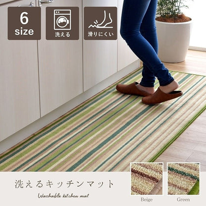 キッチンマット 洗える 滑り止め 多サイズ シンプルデザイン 約67×180cm ベージュ ドーナ(代引不可)