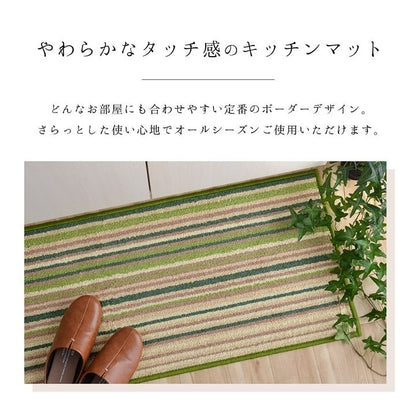 キッチンマット 洗える 滑り止め 多サイズ シンプルデザイン 約67×180cm ベージュ ドーナ(代引不可)