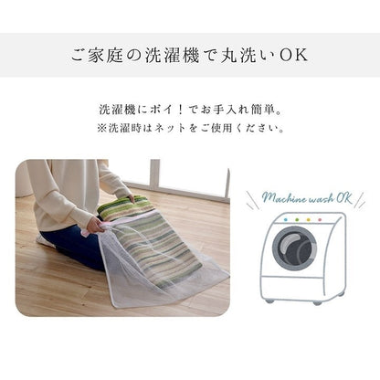 キッチンマット 洗える 滑り止め 多サイズ シンプルデザイン 約67×180cm ベージュ ドーナ(代引不可)