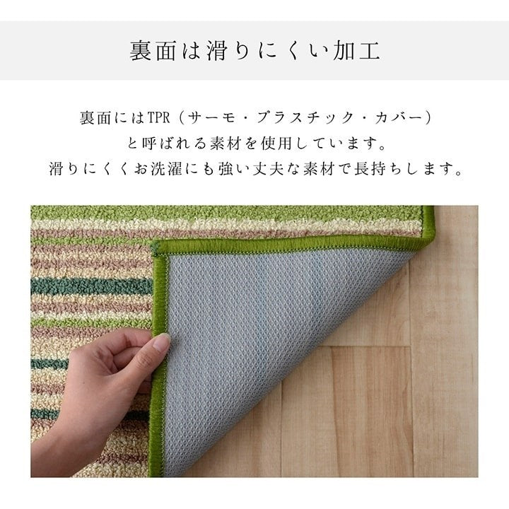 キッチンマット 洗える 滑り止め 多サイズ シンプルデザイン 約67×180cm ベージュ ドーナ(代引不可)