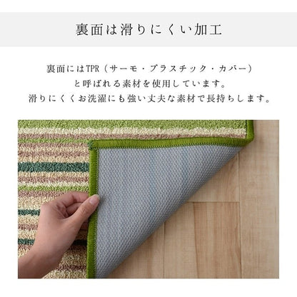 キッチンマット 洗える 滑り止め 多サイズ シンプルデザイン 約67×180cm ベージュ ドーナ(代引不可)