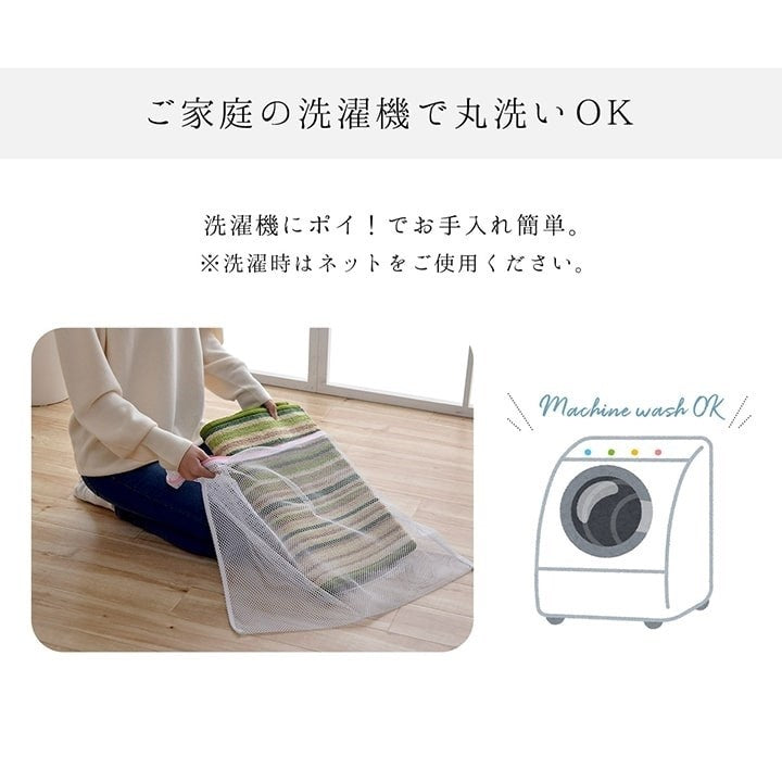 キッチンマット 洗える 滑り止め 多サイズ シンプルデザイン 約67×270cm グリーン ドーナ(代引不可)