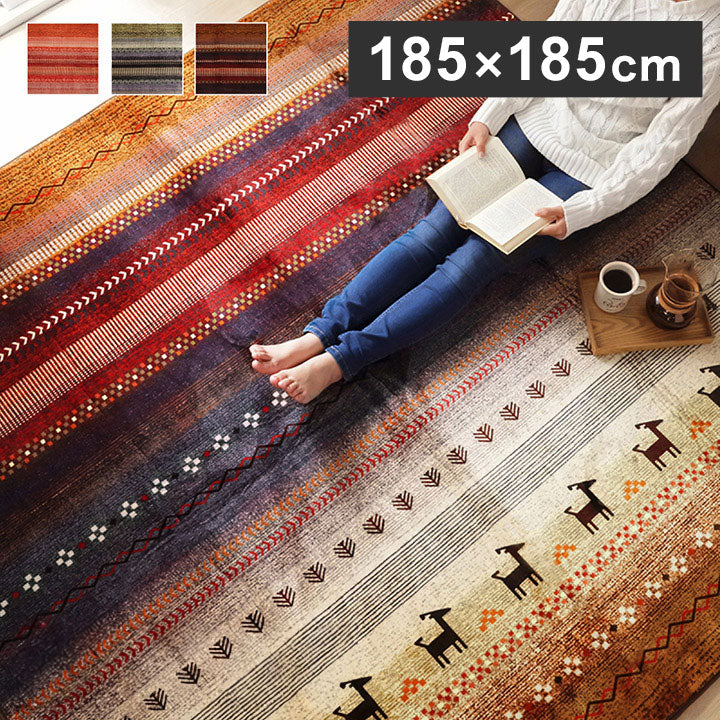 ラグ 正方形 約185×185cm 洗える ギャベ 防音 ホットカーペット対応 手洗い 床暖房 クッション性 不織布 フランネル インテリア おしゃれ 北欧 オールシーズン カーペット 絨毯 じゅうたん シンプル(代引不可)