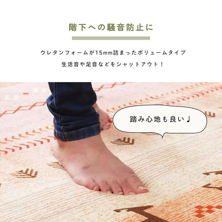 ラグ 長方形 約200×250cm 洗える ギャベ 防音 ホットカーペット対応 手洗い 床暖房 クッション性 不織布 フランネル インテリア おしゃれ 北欧 オールシーズン カーペット 絨毯 じゅうたん シンプル(代引不可)