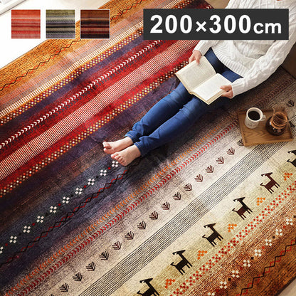 ラグ 長方形 約200×300cm 洗える ギャベ 防音 ホットカーペット対応 手洗い 床暖房 クッション性 不織布 フランネル インテリア おしゃれ 北欧 オールシーズン カーペット 絨毯 じゅうたん シンプル(代引不可)