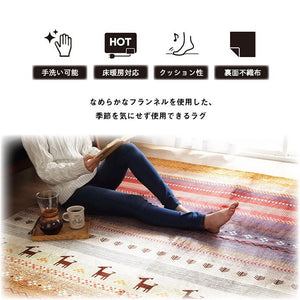 ラグ 長方形 大判 洗える ギャベ オレンジ 約220×320cm ホットカーペット対応 ラディ(代引不可)