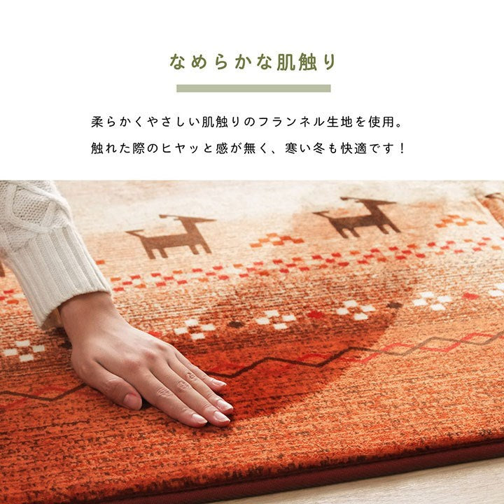 ラグ 長方形 大判 洗える ギャベ オレンジ 約220×320cm ホットカーペット対応 ラディ(代引不可)