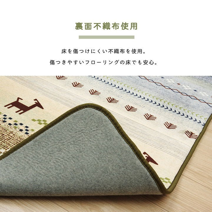 ラグ 長方形 大判 洗える ギャベ オレンジ 約220×320cm ホットカーペット対応 ラディ(代引不可)
